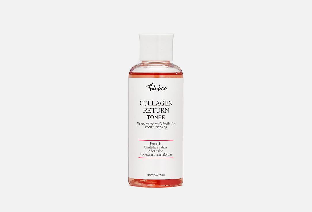 COLLAGEN RETURN. 150 мл