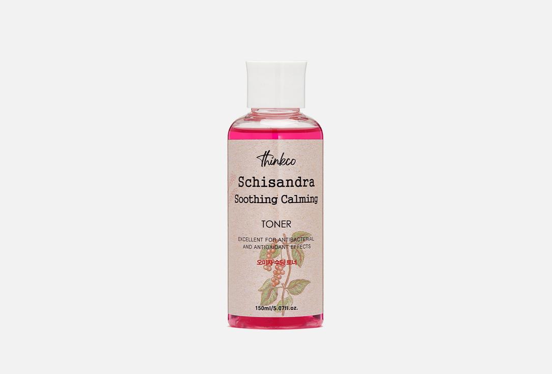 Schizandra Soothing Calming. 150 мл