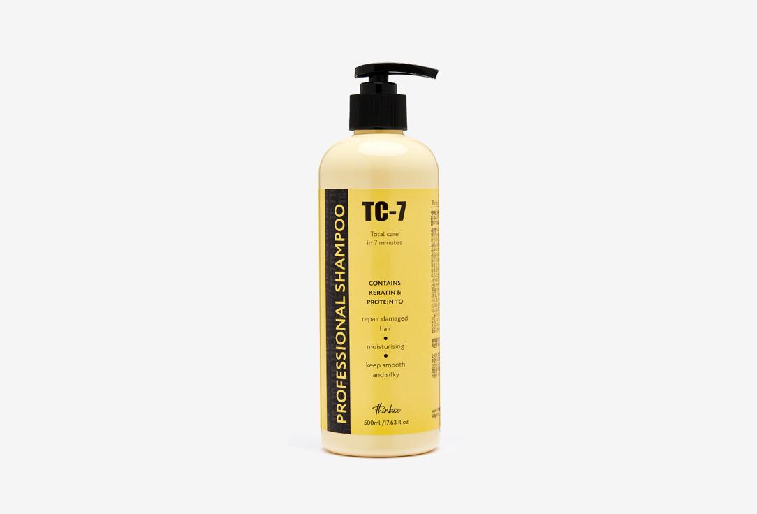 TC-7 PROFESSIONAL KERATIN SHAMPOO. Цвет: