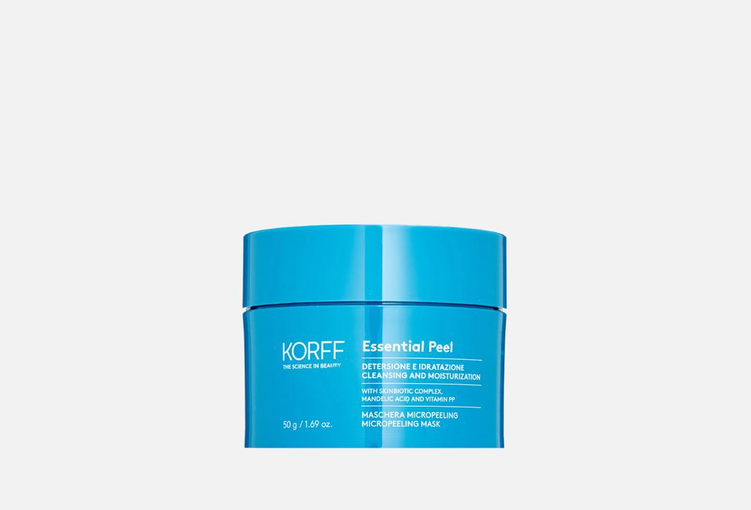 Essential Peel MICROPEELING MASK. Цвет: