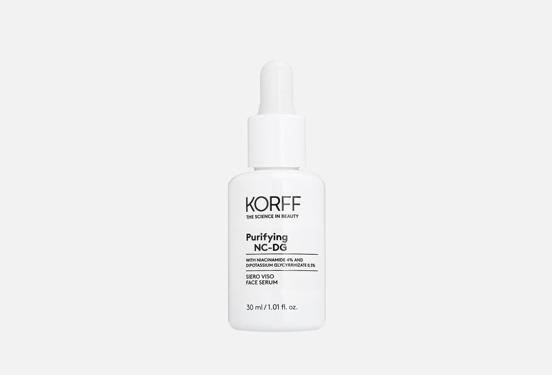 Purifying NC-DG FACE SERUM. Цвет: