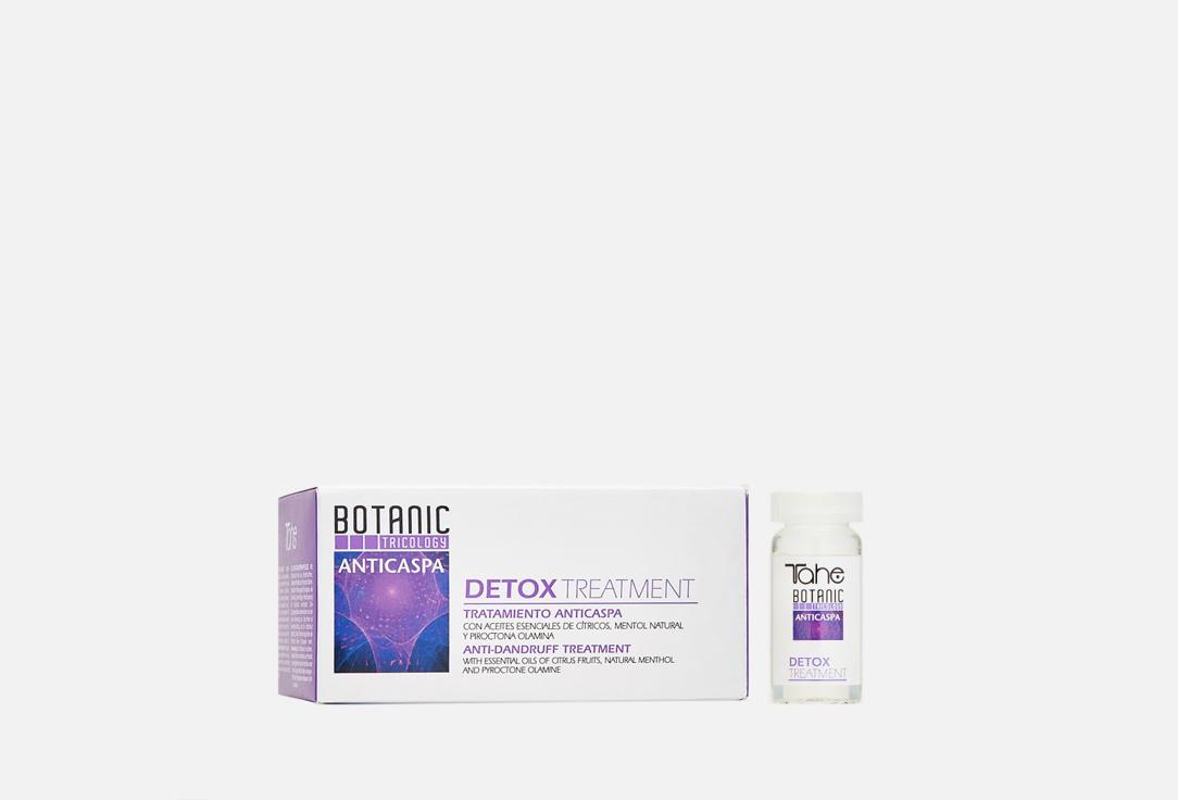 BOTANIC TRICOLOGY ANTI-CASPA DETOX TREATMENT. Цвет: