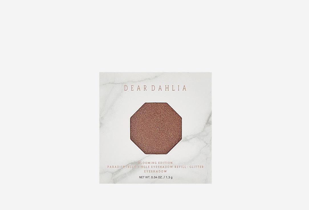 BLOOMING EDITION PARADISE JELLY SINGLE EYESHADOW REFILL. Цвет: COPPER