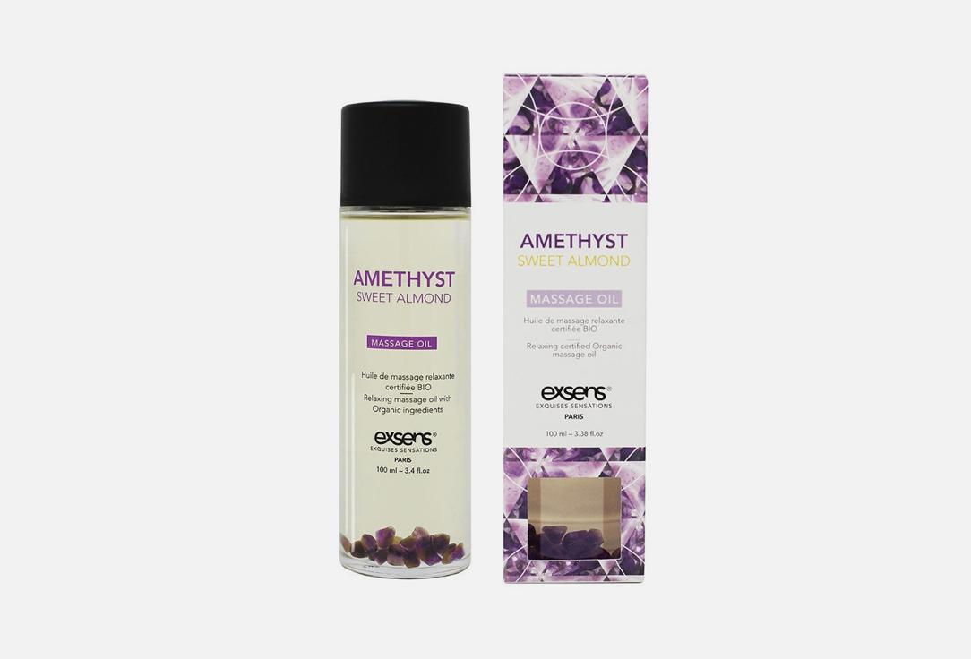 Exsens | AMETHYST SWEET ALMOND Body Oil. Цвет: