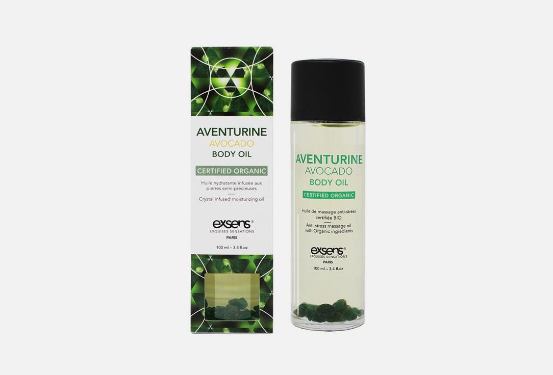 Exsens | AVENTURINE AVOCADO Body Oil. Цвет: