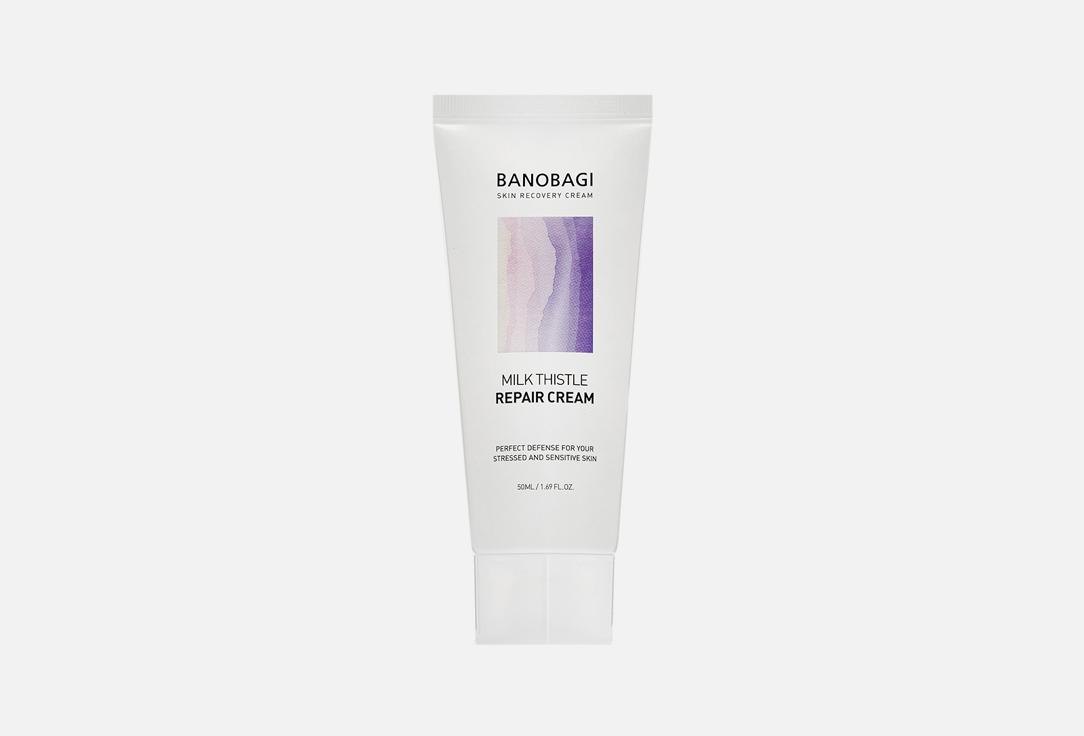 Banobagi | MILK THISTLE REPAIR CREAM. 50 мл