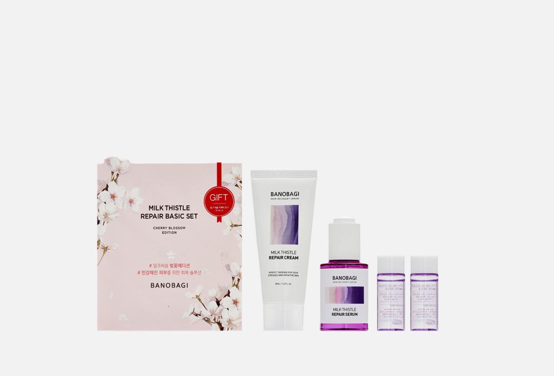 Banobagi | MILK THISTLE REPAIR BASIC SET CHERRY BLOSSOM EDITION. 4 шт