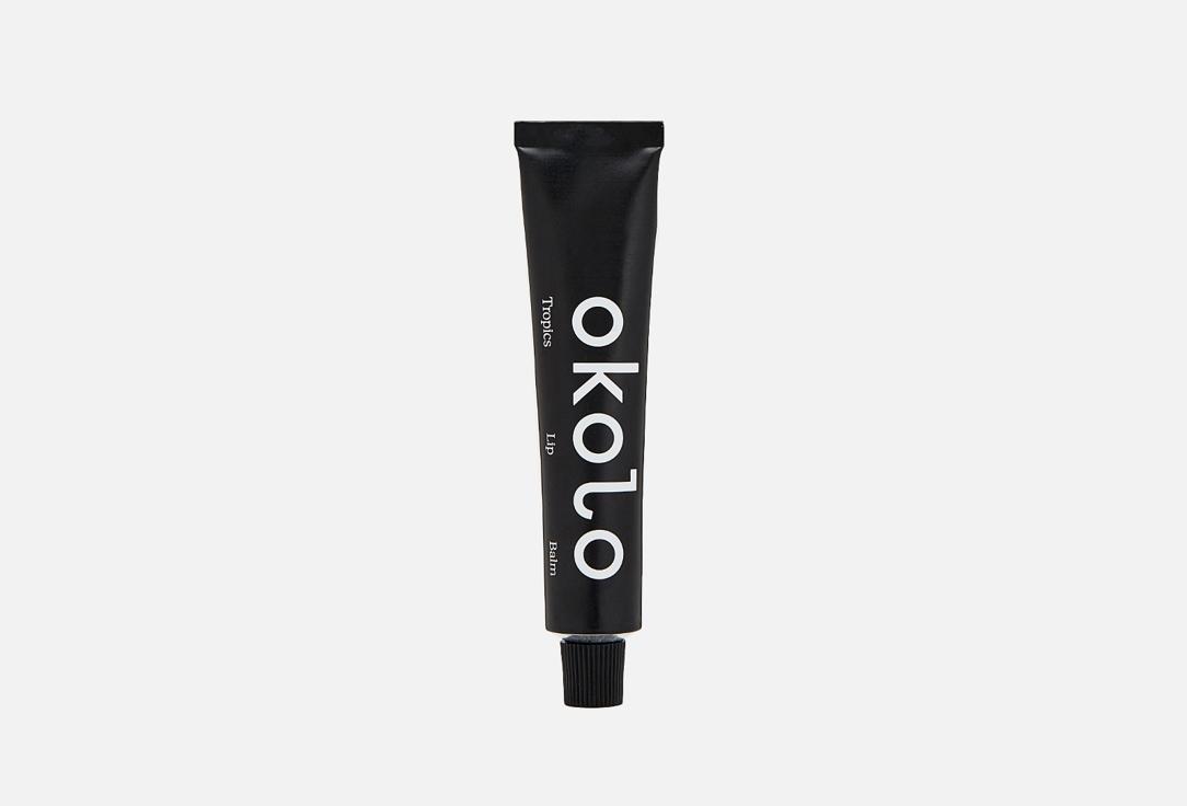 OKOLO | Tropics Lip Balm. Цвет: