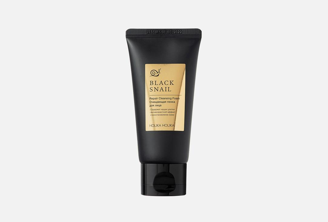 Holika Holika Prime Youth Black Snail Repair Cleansing Foam AD. 50 мл