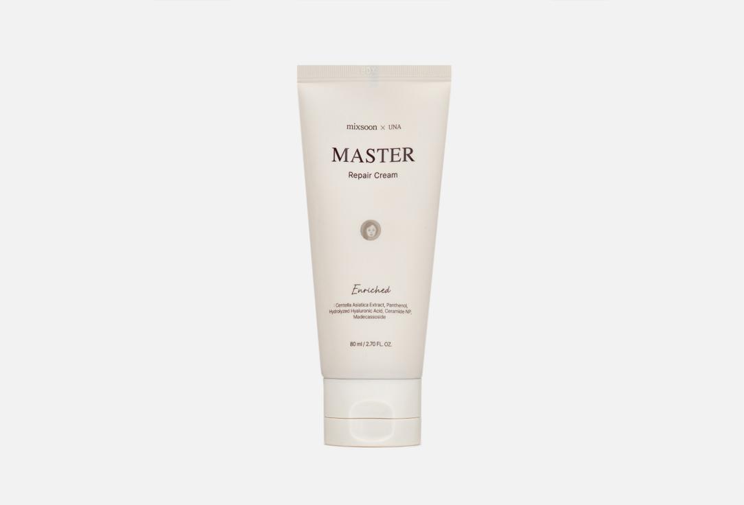 MASTER Repair Cream Enriched. 80 мл