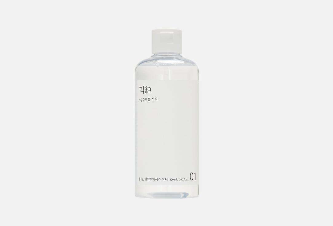 Galactomyces Toner. 300 мл