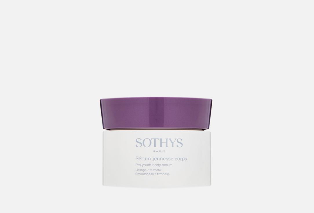 Sothys | Pro-youth body serum. 200 мл