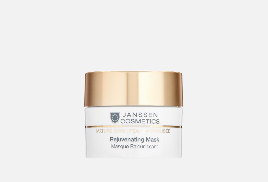 Rejuvenating Mask. 50 мл