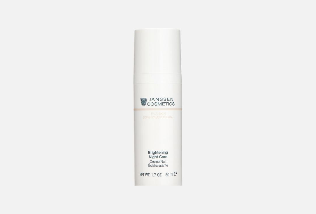 Brightening Night Care. 50 мл