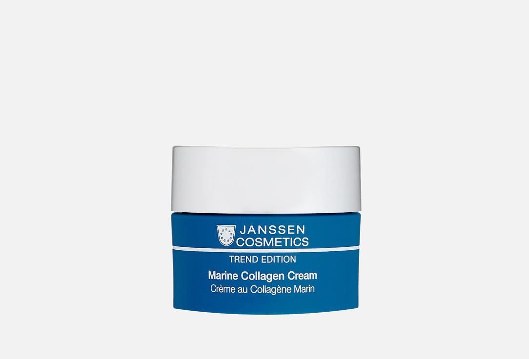 Marine Collagen Cream. 50 мл