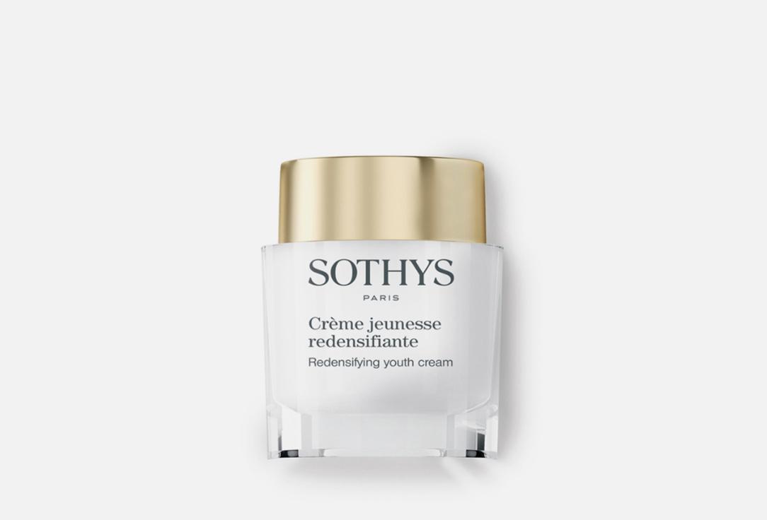 Sothys | REDENSIFYING YOUTH CREAM. 50 мл