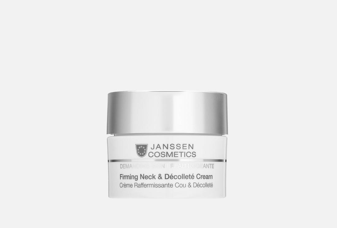 Firming Face, Neck & Decollete Cream. 50 мл