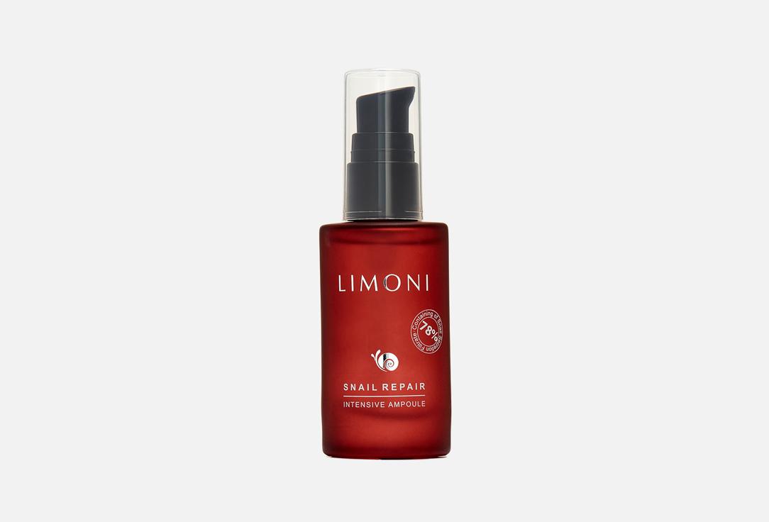 Snail Repair Intensive Ampoule. 30 мл