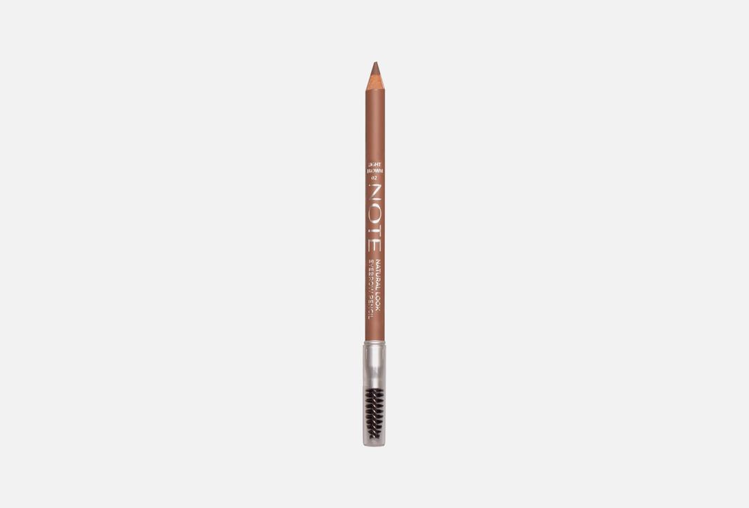 NATURAL LOOK EYEBROW PENCIL. Цвет: 02 Light brown