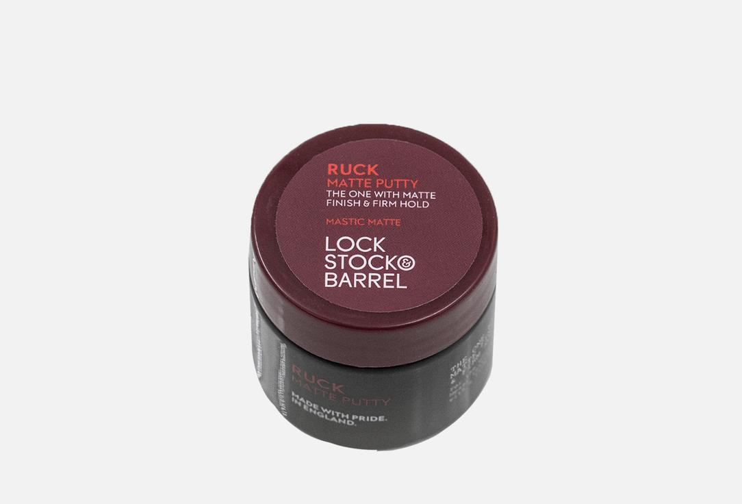 Lock Stock & Barrel | RUCK MATTE PUTTY. Цвет: