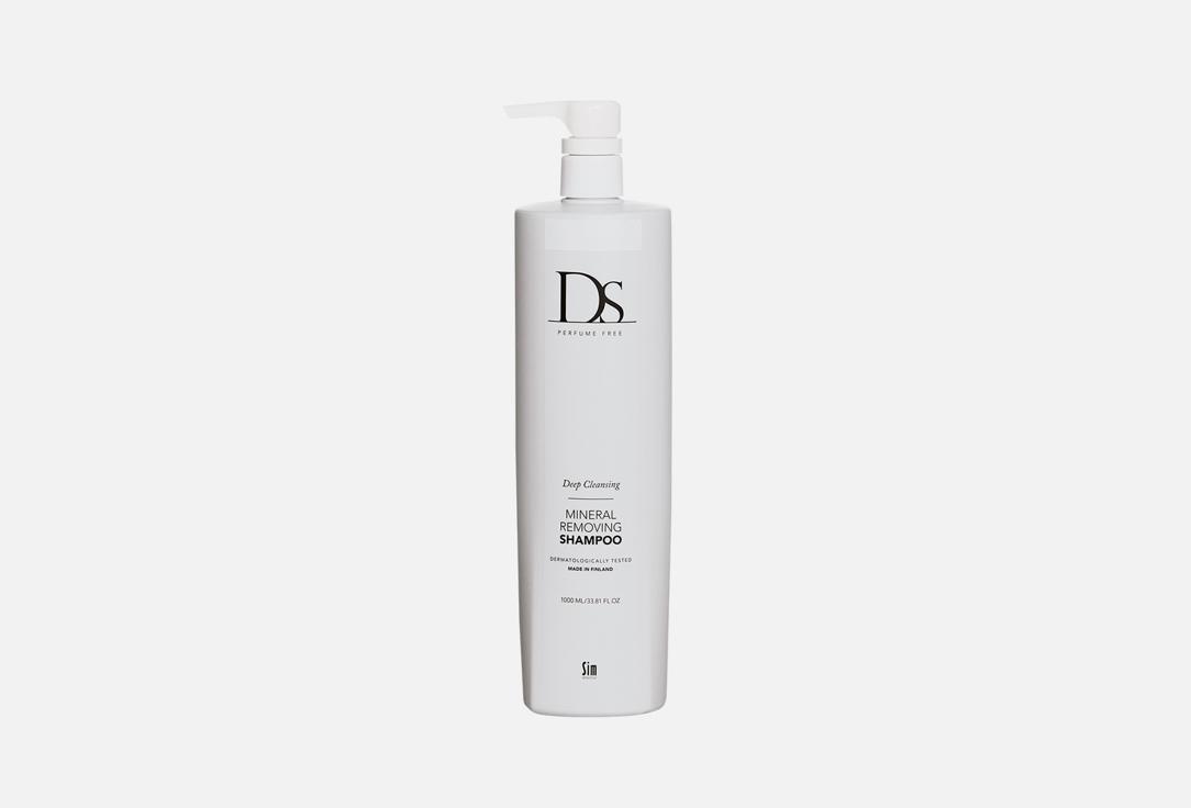 Ds Perfume Free | mineral removing. 1000 мл