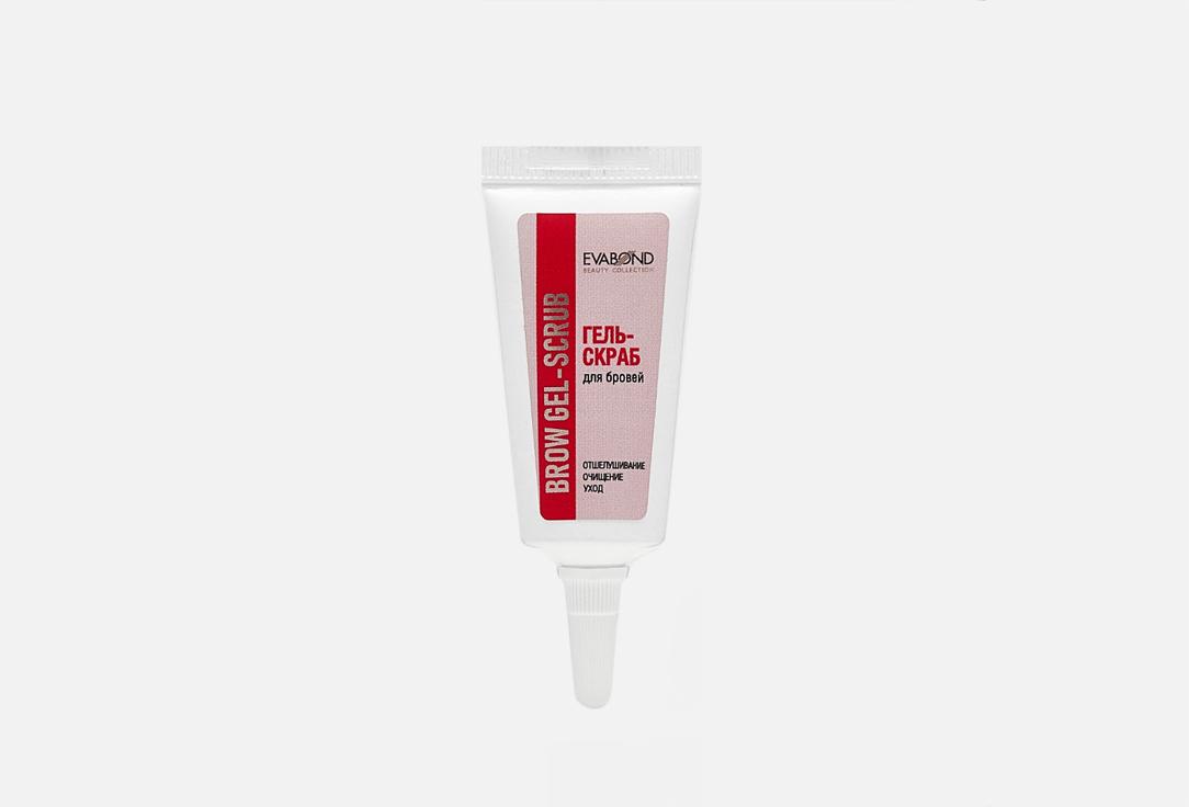 Eyebrow Gel Scrub. Цвет: