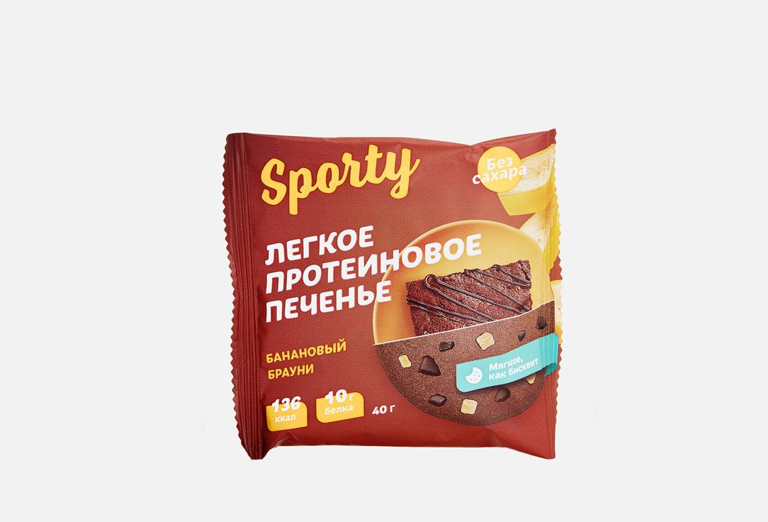 SPORTY | Light, банановый брауни. 1 шт