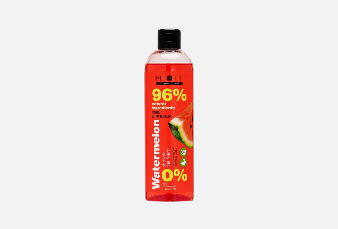 Super Food Refreshing shower gel watermelon and mint. 400 мл