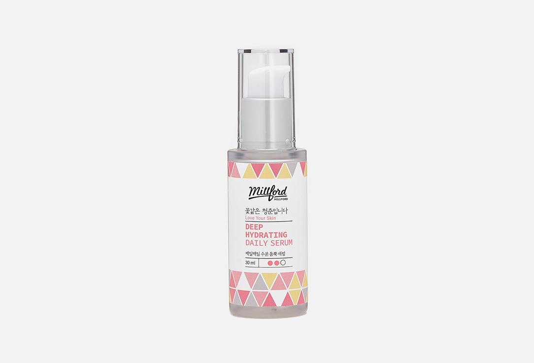 Deep Hydrating Daily Serum. 30 мл