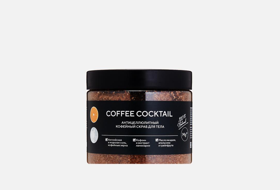 COFFEE COCKTAIL. 350 г