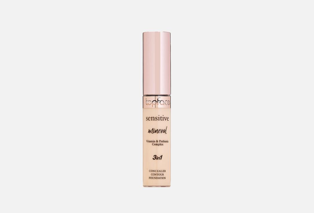 Sensitive Mineral Concealer. Цвет: 001 Ivory Beige