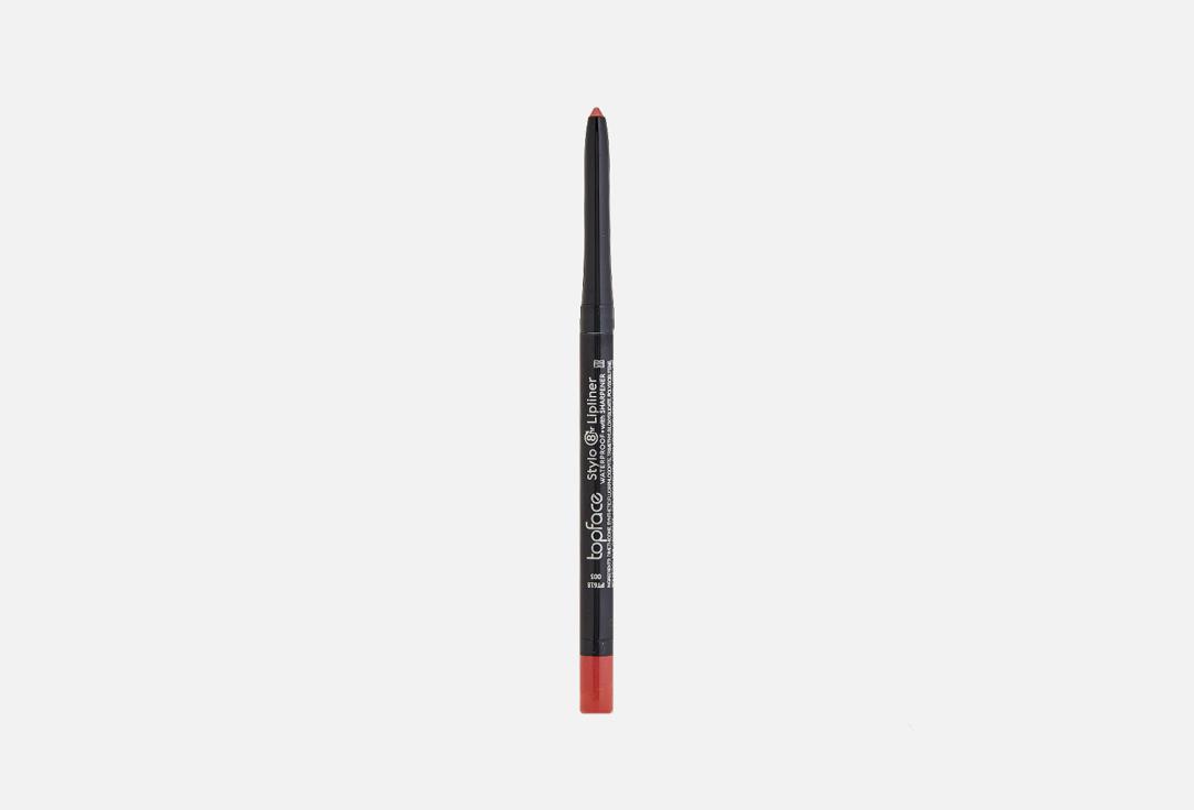 Lipliner Stylo Waterproof. Цвет: 003