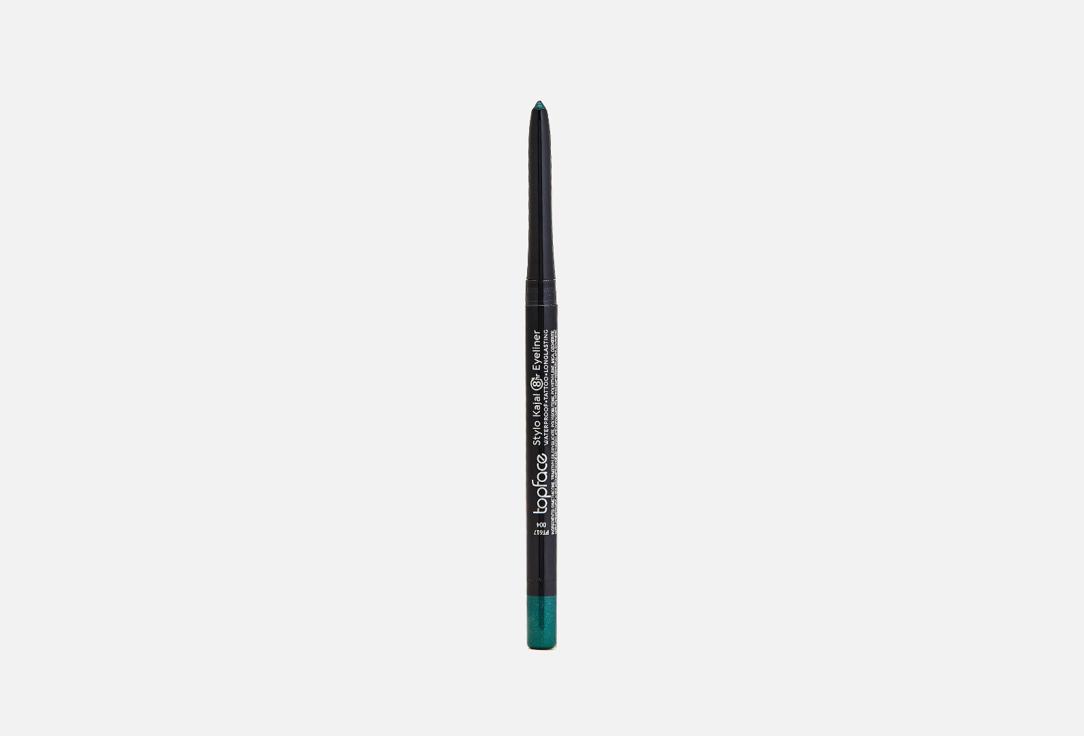 Eyeliner Kajal Stylo Waterproof. Цвет: 04 Green