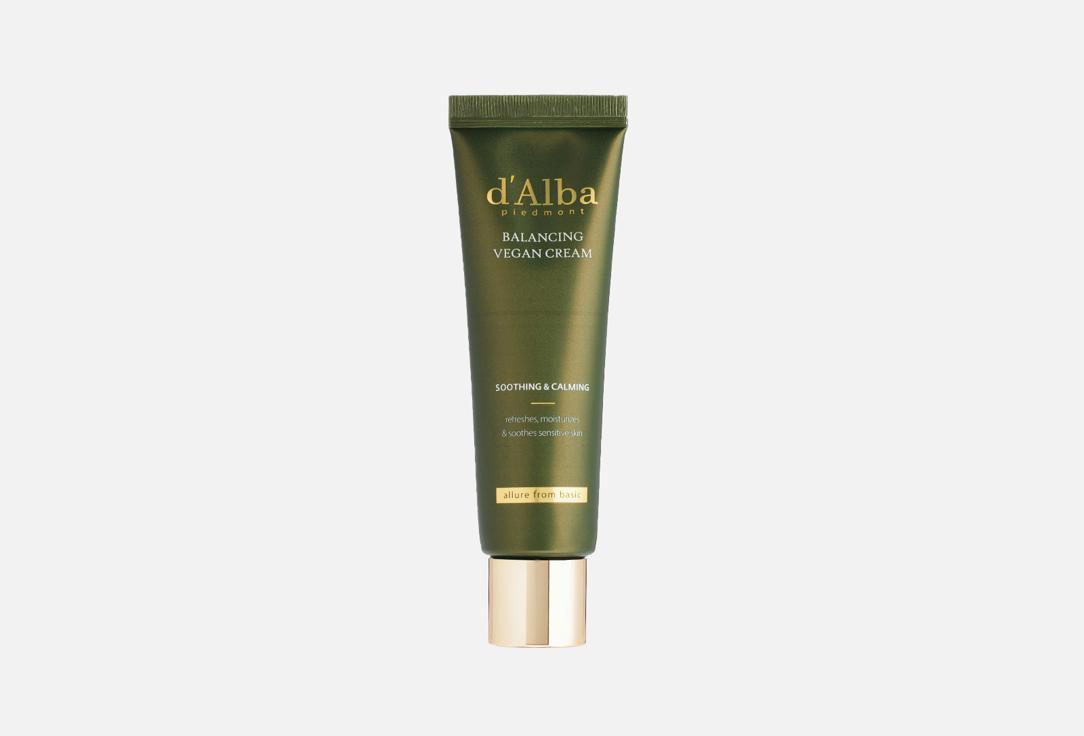 Mild Skin Balancing Vegan Cream. 55 мл