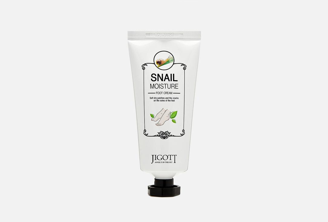 SNAIL MOISTURE FOOT CREAM. 100 мл