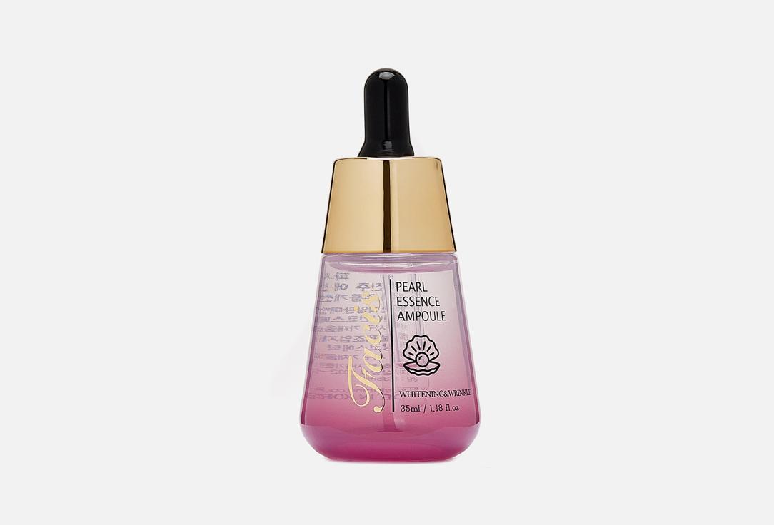 FACIS | PEARL ESSENCE AMPOULE. Цвет: