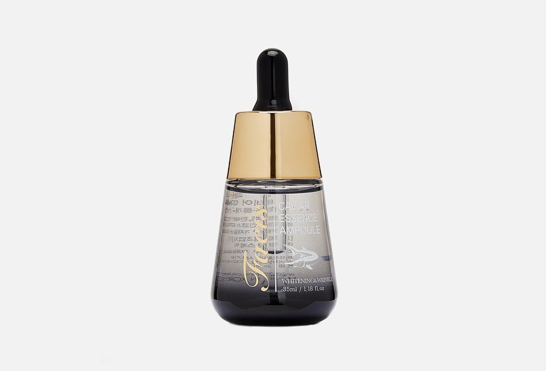 FACIS | CAVIAR ESSENCE AMPOULE. Цвет: