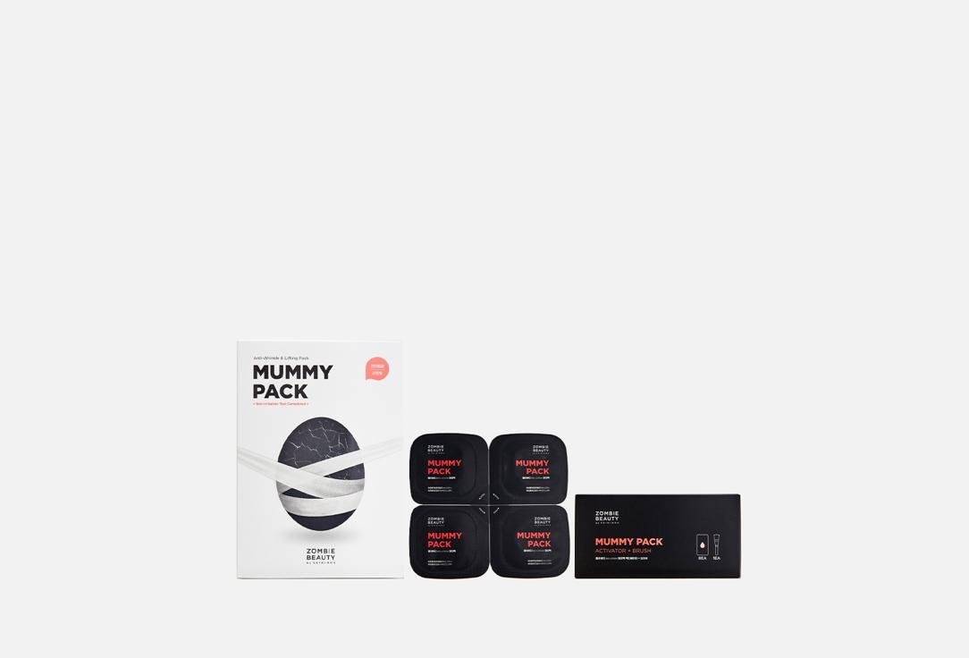 ZOMBIE BEAUTY MUMMY PACK & ACTIVATOR KIT. 8 шт