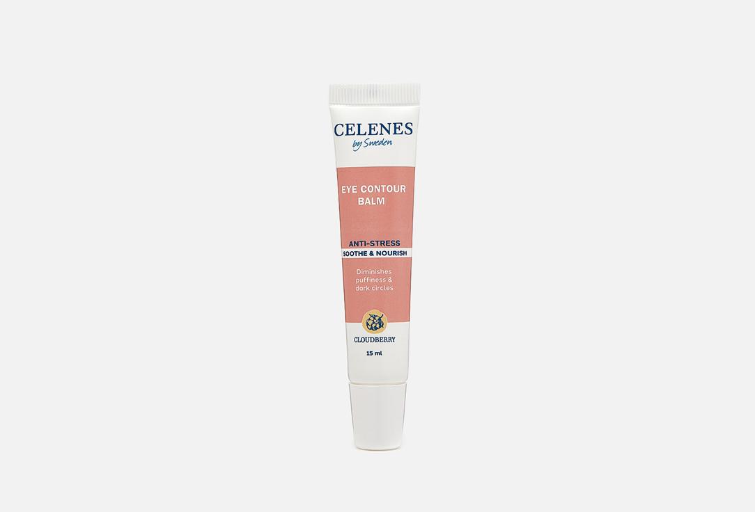 EYE CONTOUR BALM. 15 мл