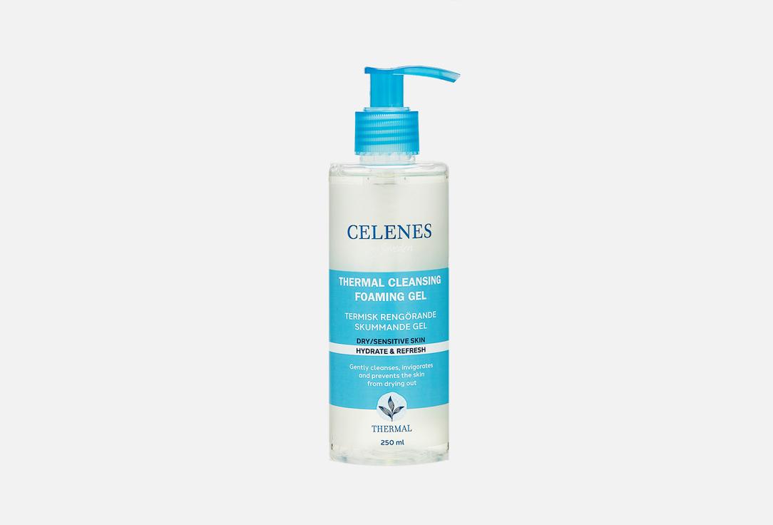 Celenes | DRY/SENSITIVE SKIN. Цвет: