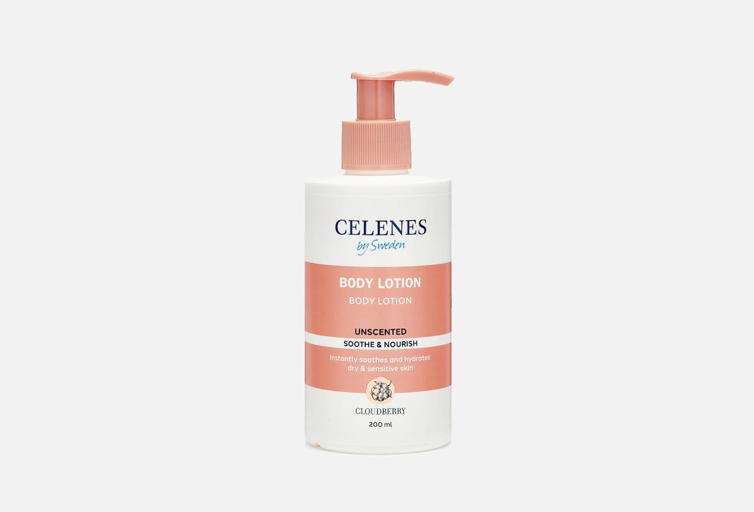 Celenes | BODY LOTION. Цвет: