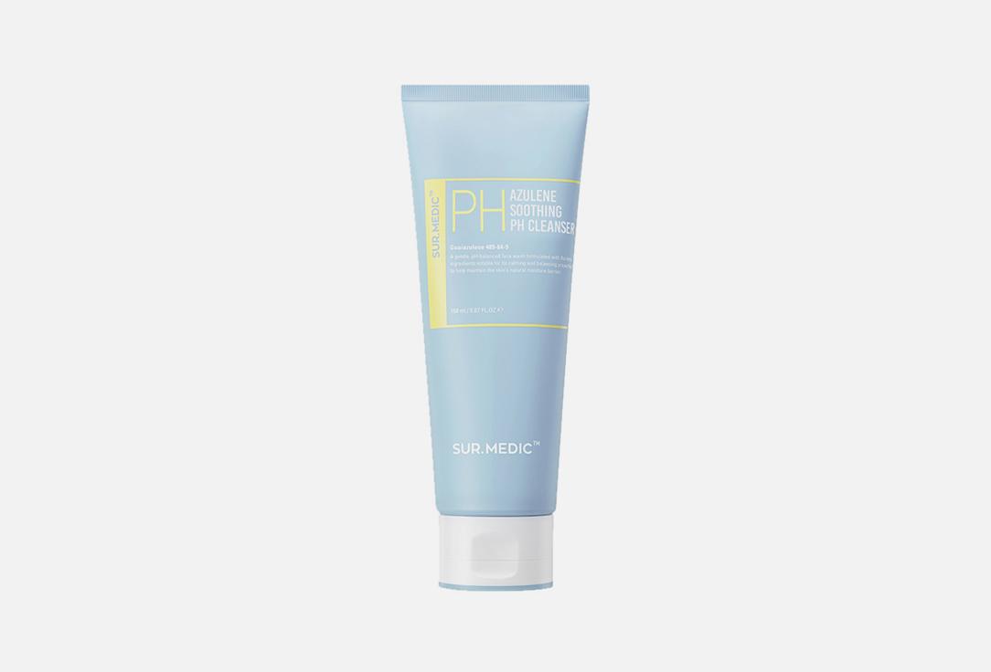 AZULENE SOOTHING PH CLEANSER. 150 мл