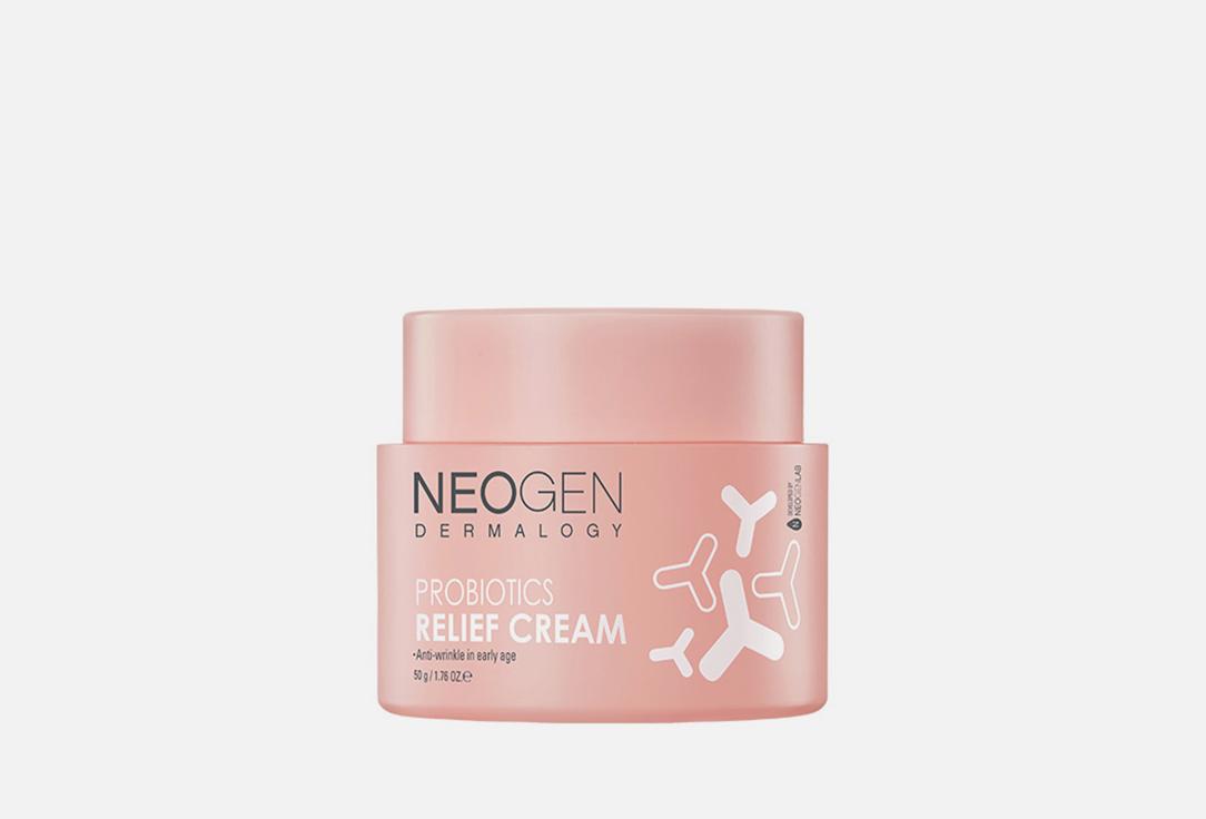 Neogen | PROBIOTICS RELIEF CREAM. Цвет: