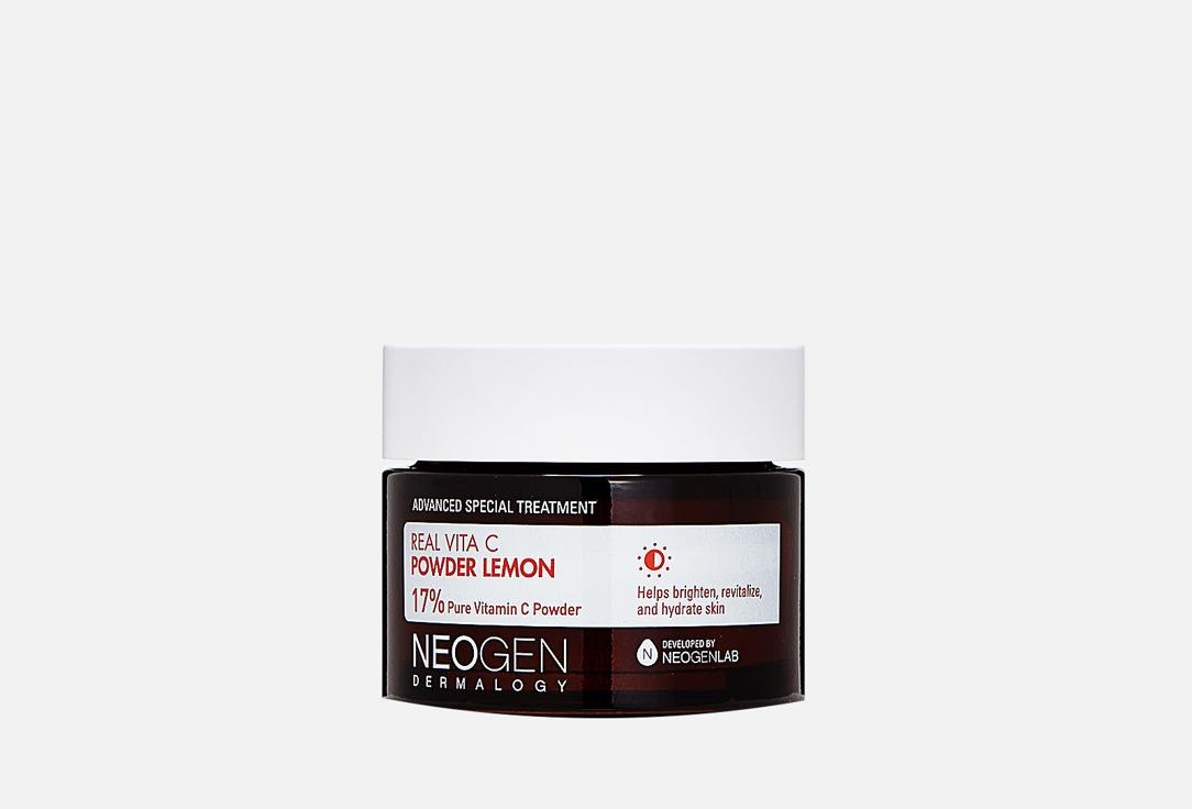 Neogen | REAL VITA C POWDER LEMON. Цвет: