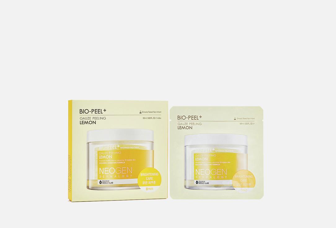 BIO-PEEL+ GAUZE PEELING LEMON. 8 шт