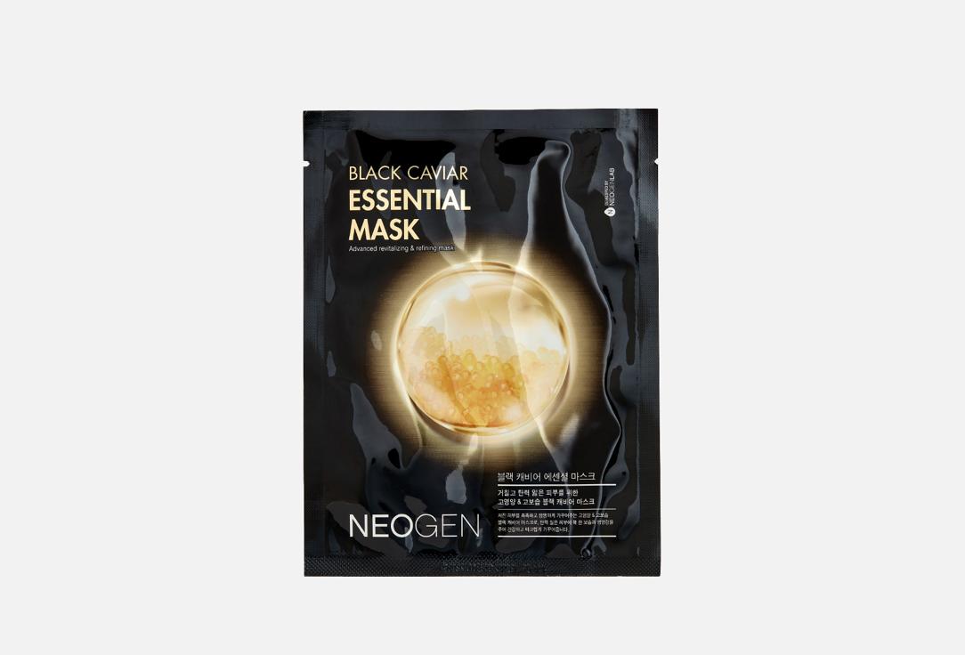 BLACK CAVIAR ESSENTIAL MASK. 1 шт