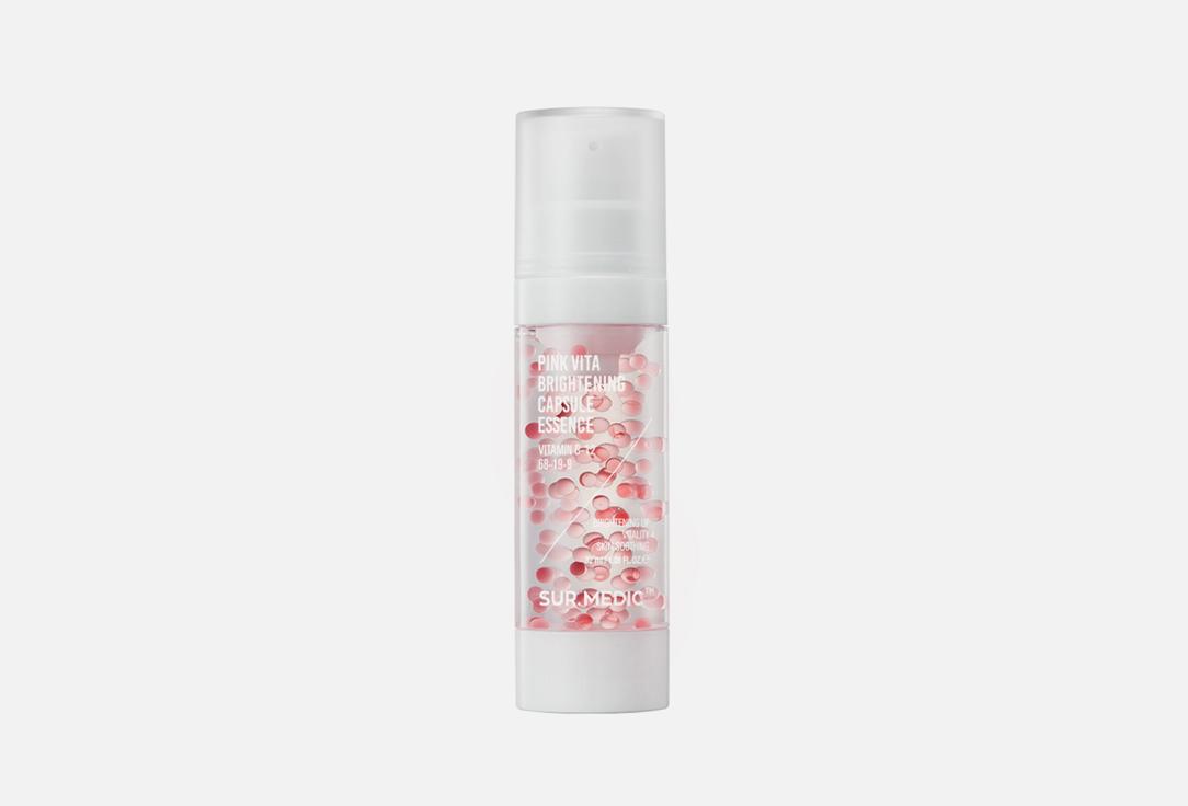 PINK VITA BRIGHTENING CAPSULE ESSENCE. Цвет: