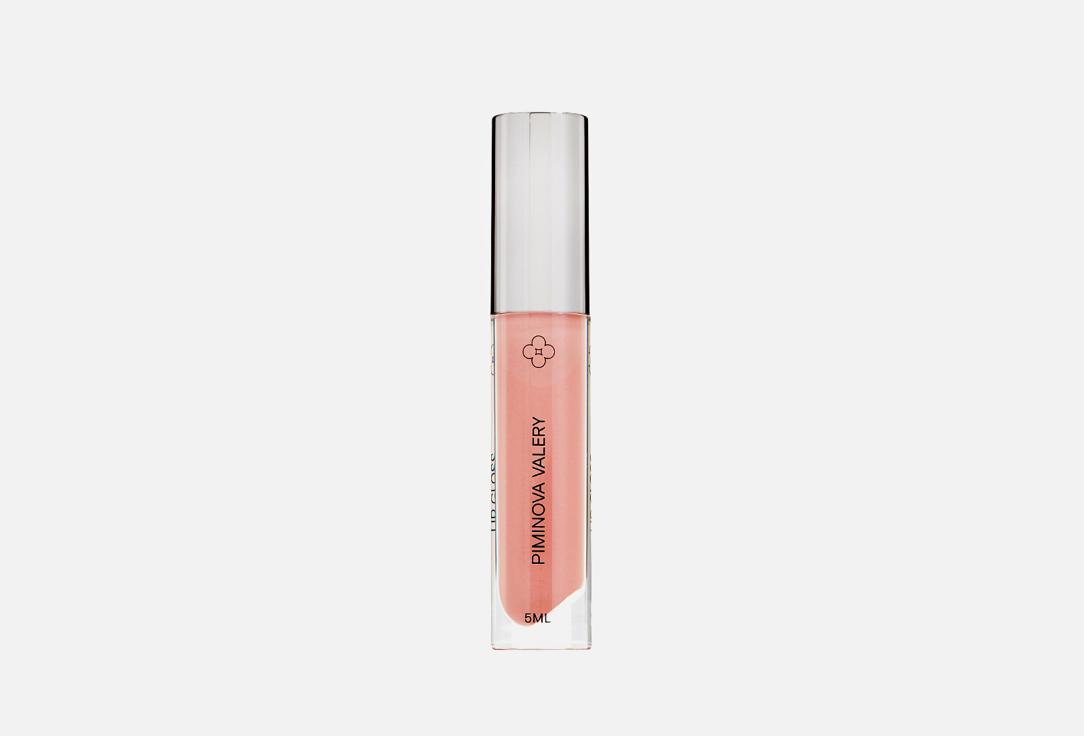 lip gloss. Цвет: 01 Silk