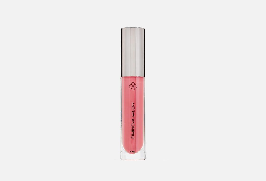 lip gloss. Цвет: 03 Royal rose