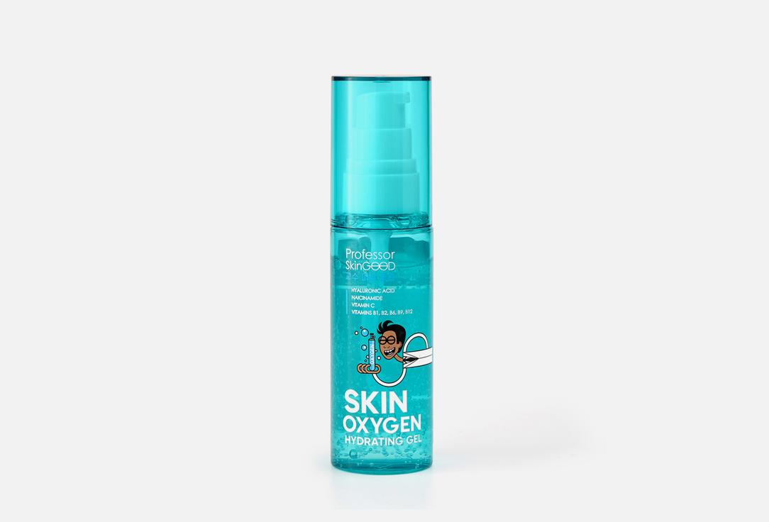 KIN OXYGEN HYDRATING GEL. 50 мл